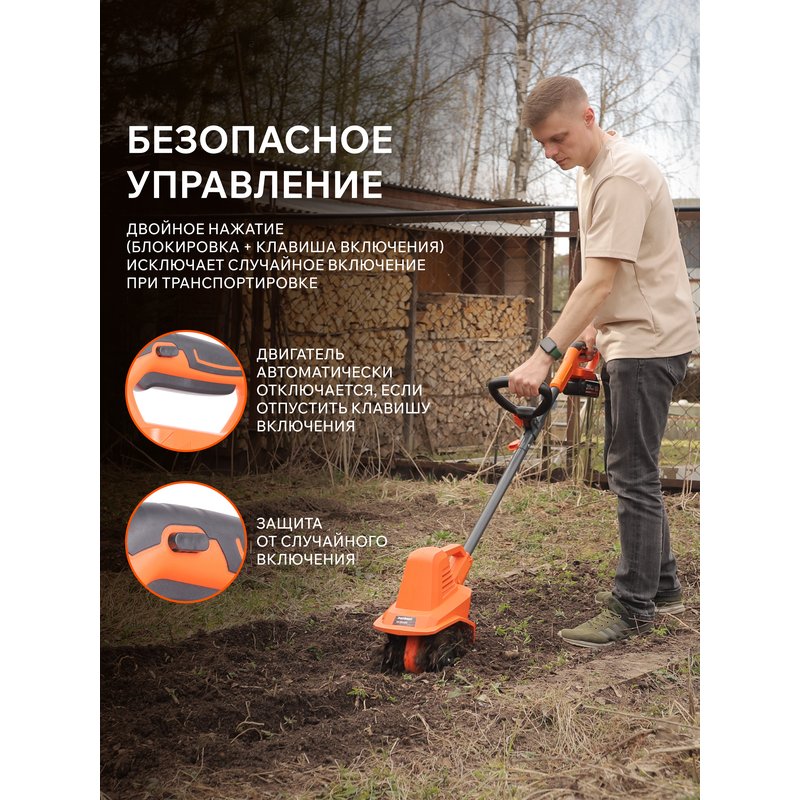 Культиватор аккумуляторный PATRIOT RA 333 UES (460302118)