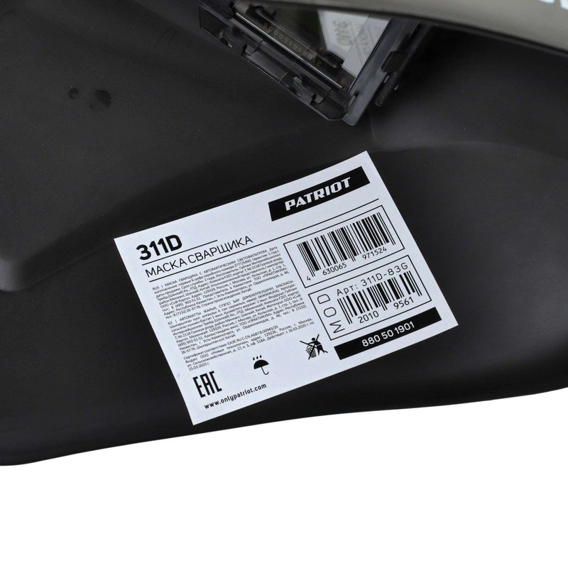 Маска сварщика PATRIOT 311 D (880502201)