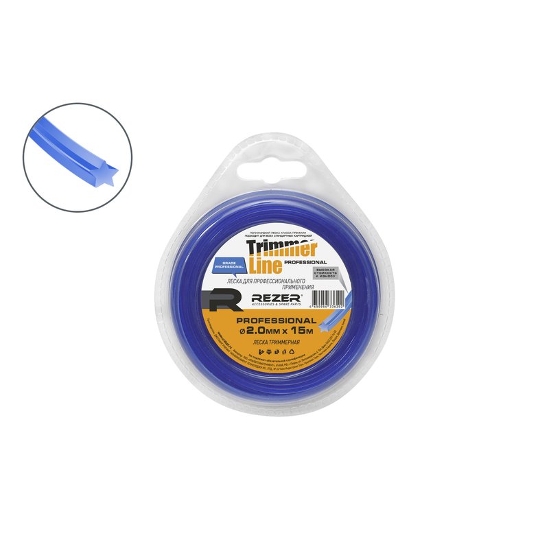 Леска PROFESSIONAL (2.0 мм; 15 м; звезда) Rezer 03.007.00071