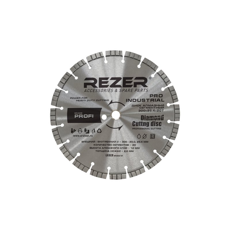 Диск алмазный сегментный REZER PRO INDUSTRIAL 300x25.4x20T 03.001.00026