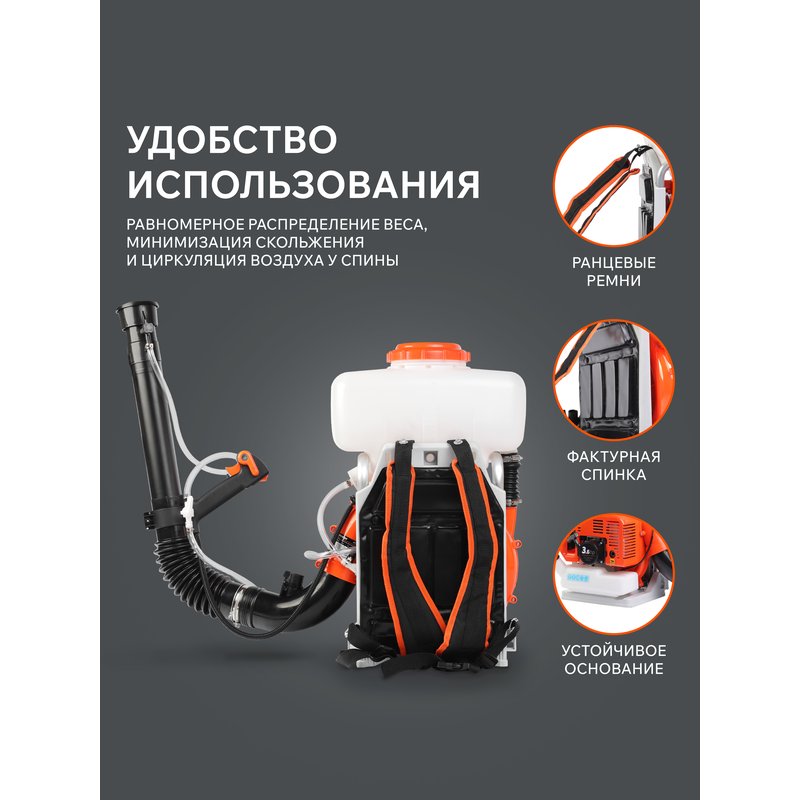 Опрыскиватель ранцевый PATRIOT PT 600 (755302615)