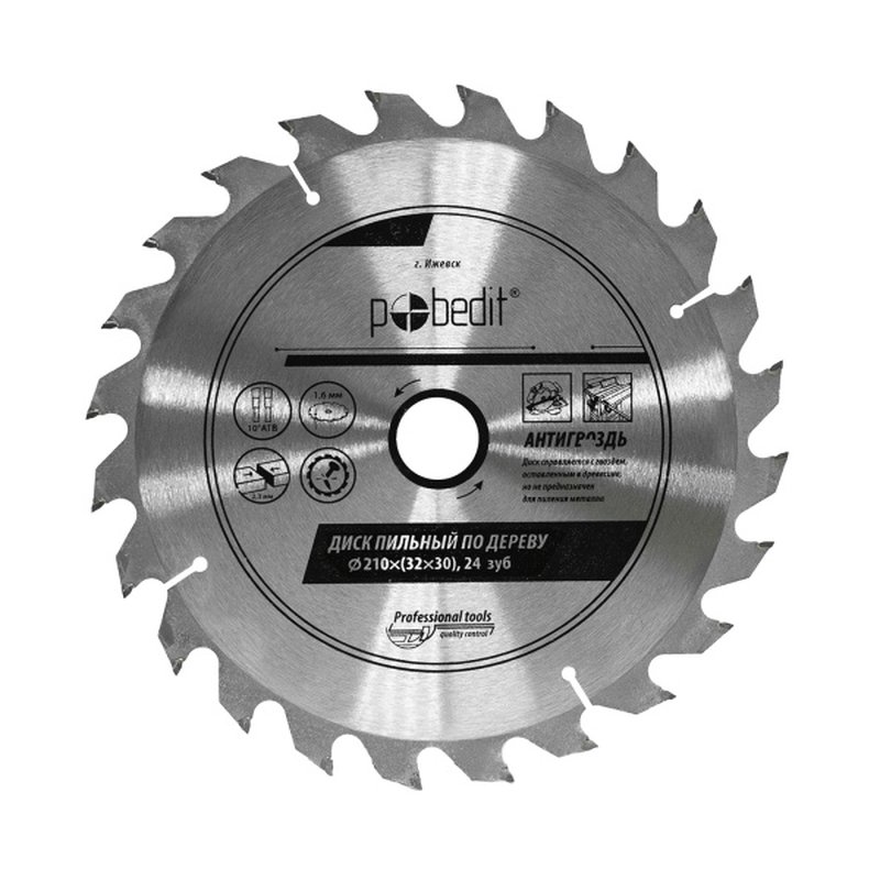 Диск пильный по дереву 210x(32/30)x24 зуб  Pobedit Pobedit 5307207