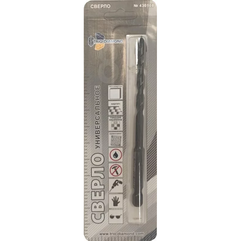 Сверло универсальное 8мм Trio-Diamond 430108