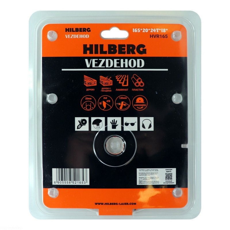 Пильный диск Hilberg Vezdehod Reverse 165 мм 24T (HVR165)