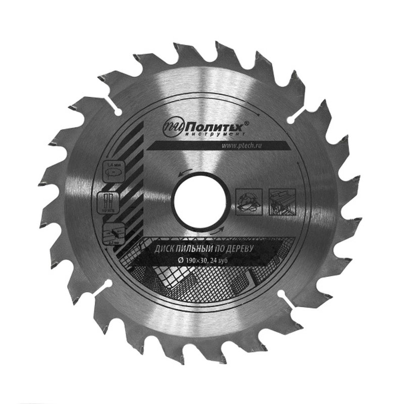 Диск пильный по дереву 190х30х24 зуб Политех Политех Инструмент Инструмент 5335192