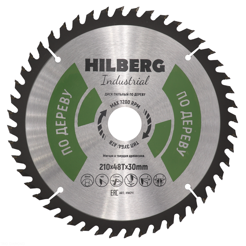 Диск пильный Hilberg Industrial Дерево 210*30*48Т Hilberg HW211