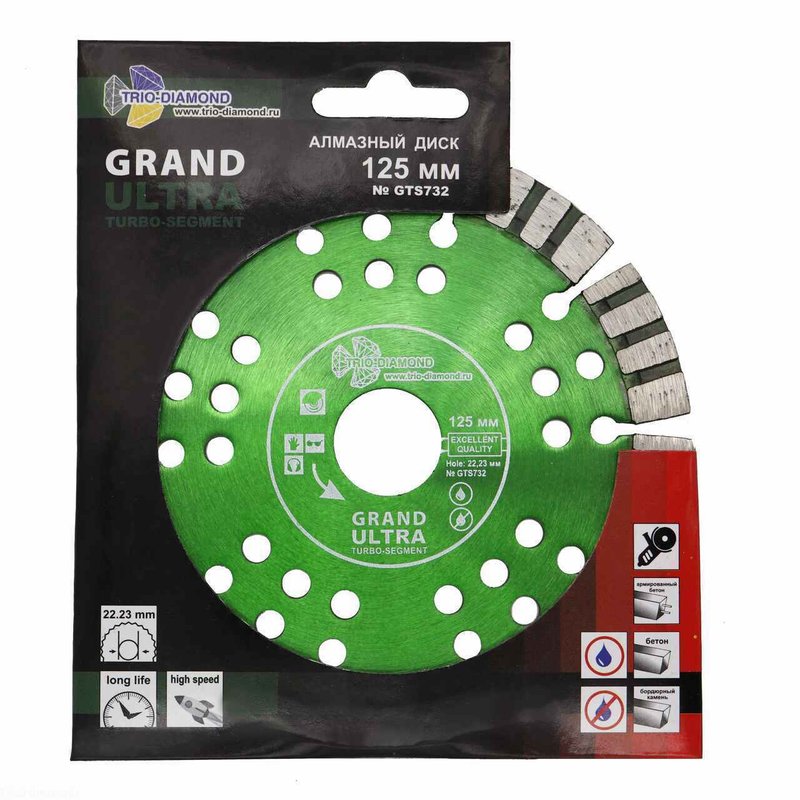 Диск алмазный отрезной 125*22,23 Сегмент Турбо серия Grand hot press Trio-Diamond GTS732