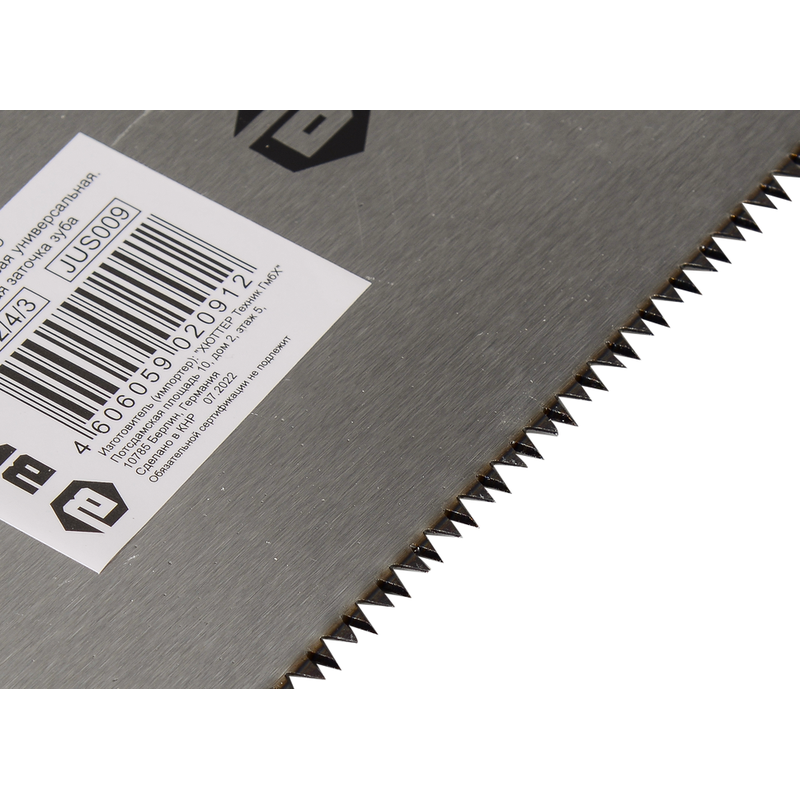 Ножовка по дереву ВИХРЬ НД 350 О 73/2/4/3