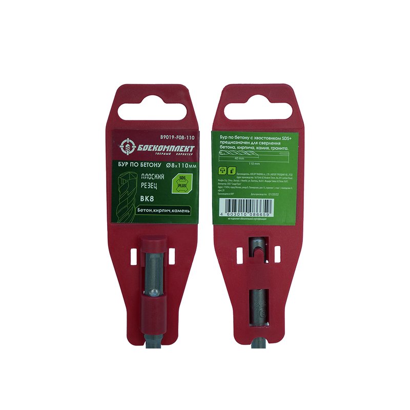 Бур SDS+ БОЕКОМПЛЕКТ B9019-F08-110