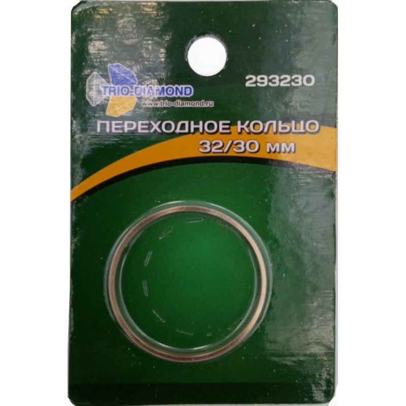 Переходное кольцо Trio-Diamond 32/30 (293230)
