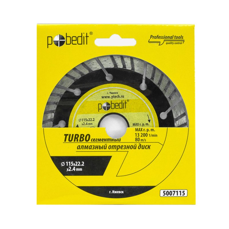 Диск отрезной алмазный по камню Turbo-СЕГМЕНТ 115х22,2х2,4 Pobedit Pobedit 5007115
