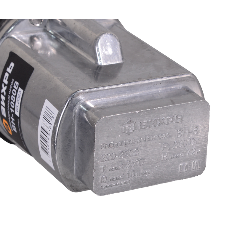 Вибрационный насос Вихрь ВН-1080В 68/8/13