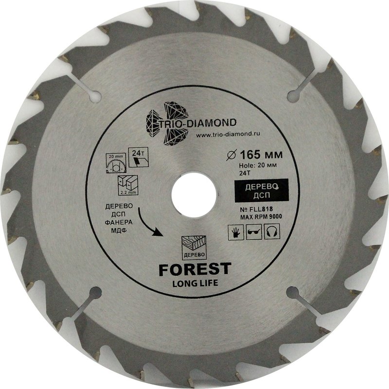Диск пильный 165*20*24Т Trio-Diamond FLL818