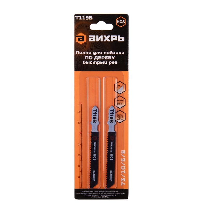 Пилки для лобзика ВИХРЬ Т119В по дереву, быстрый рез 73/10/5/8