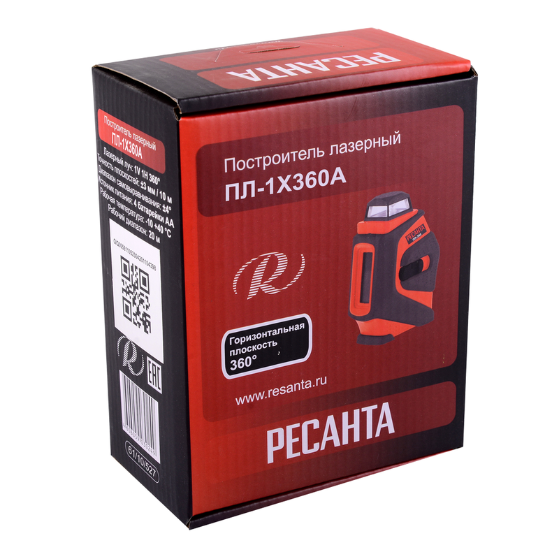 Построитель плоскостей лазерный ПЛ-1Х360А Ресанта 61/10/527