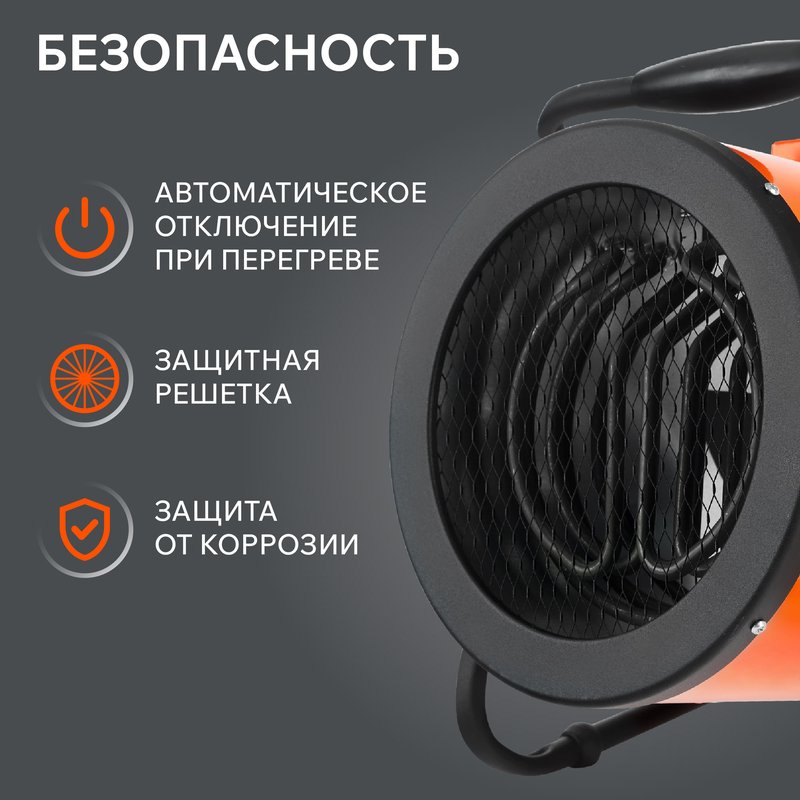 Тепловая пушка электрическая Patriot PT-R 5 633307265