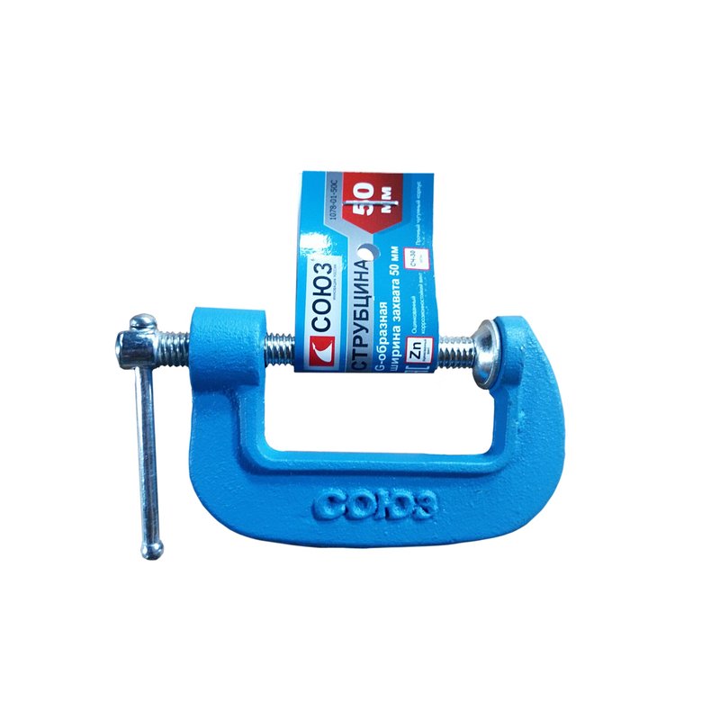 Струбцина СОЮЗ 1078-01-50С