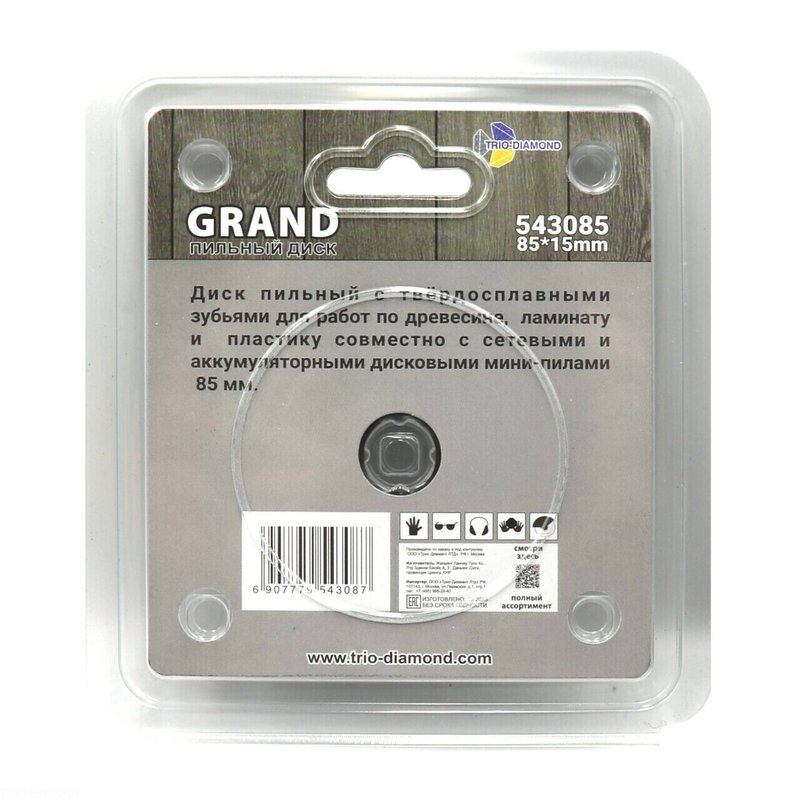 Пильный диск Trio-Diamond GRAND 85 мм (543085)
