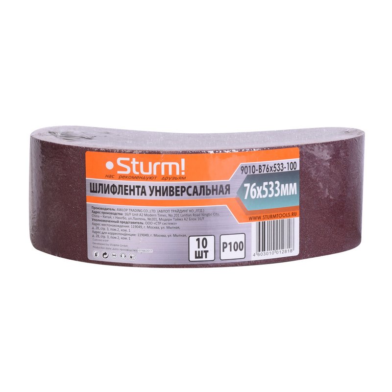 Шлифовальная лента Sturm! 9010-B76x533-100