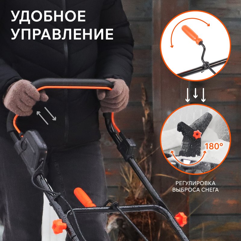 Снегоуборщик аккумуляторный PATRIOT PE 2842 UES (426302330)