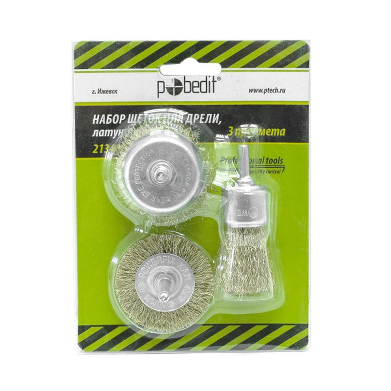 Набор щеток крацовок для дрели 3 предмета: "Плоская" 50мм+"Чашки" 25 и 50мм, латунированных, Pobedit Pobedit 2134003