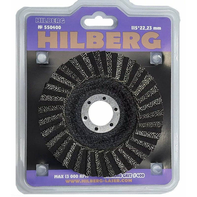 Круг алмазный зачистной 115 мм Hilberg Super КЛТ № 400, Hilberg 550400