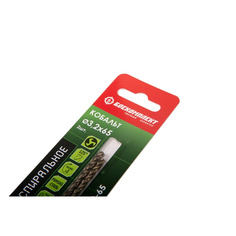 Сверло по металлу трехспиральное кобальт 3, 2х65 мм 2 шт БОЕКОМПЛЕКТ B1055-M032-65