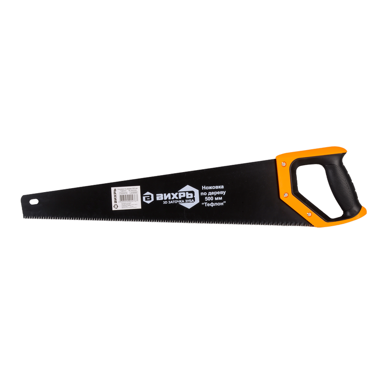 Ножовка ВИХРЬ 500 мм "Тефлон" 3D заточка 73/2/4/10