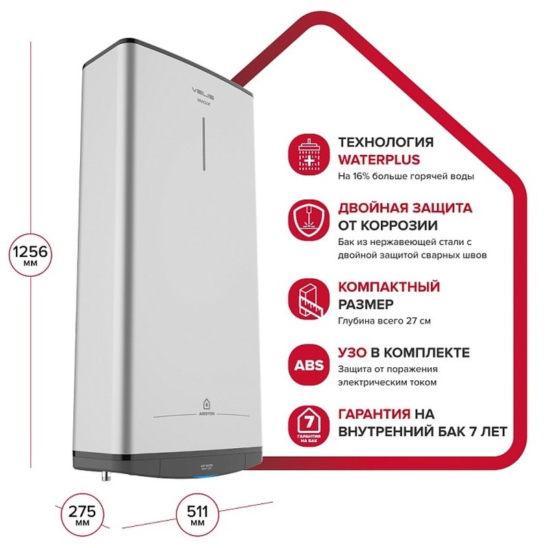 Настенный накопительный электрический водонагреватель Ariston ABS VLS PRO INOX R 100 3700688