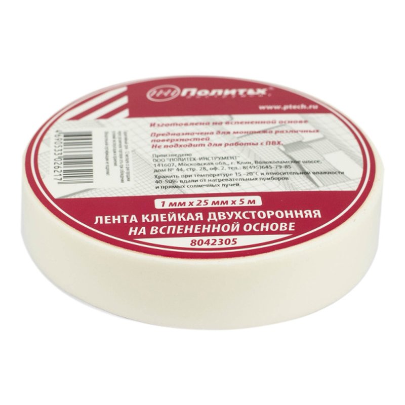 Лента клейкая двухсторонняя на вспененной основе 25мм*5м Политех Инструмент Инструмент 8042305