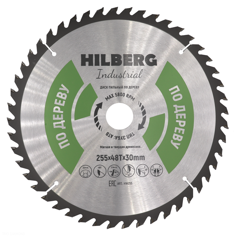 Диск пильный Hilberg Industrial Дерево 255*30*48Т Hilberg HW255