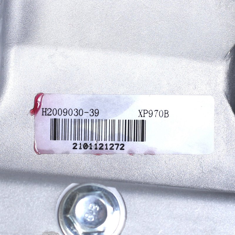 Двигатель бензиновый PATRIOT XP 970 B (470108070)