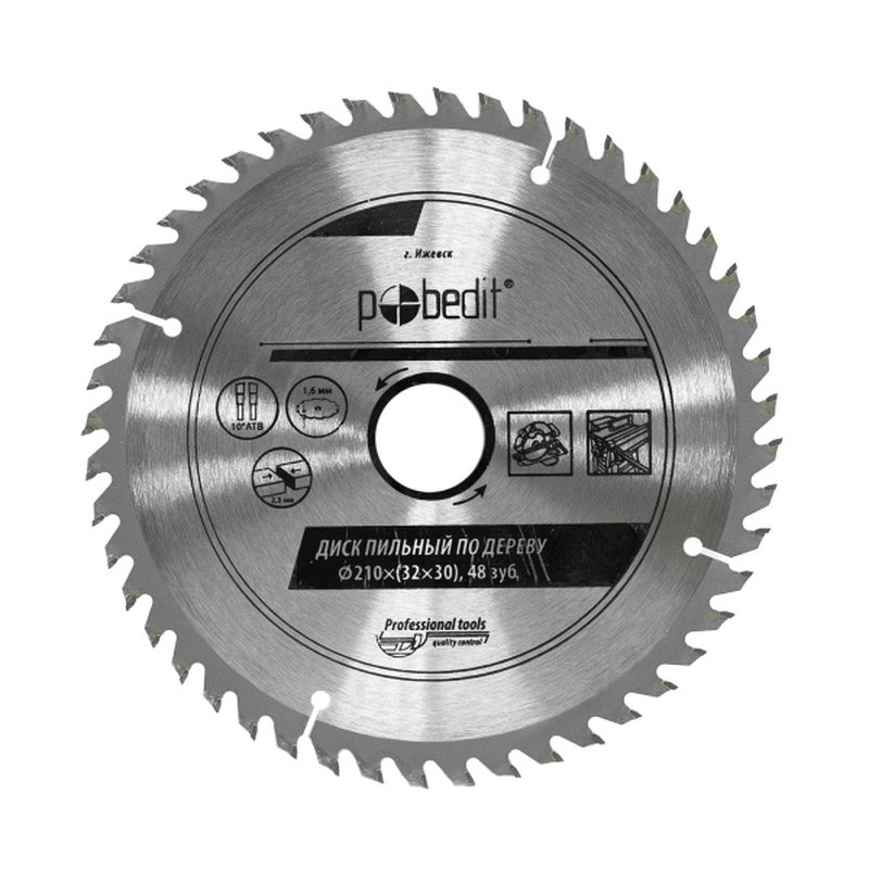 Диск пильный по дереву 210x(32/30)x48 зуб Pobedit Pobedit 5307213