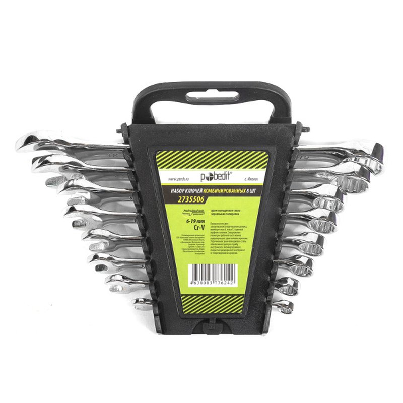 Набор ключей комб.,Cr-V,зерк.полир. 8 шт,6-19 мм Pobedit 2735506