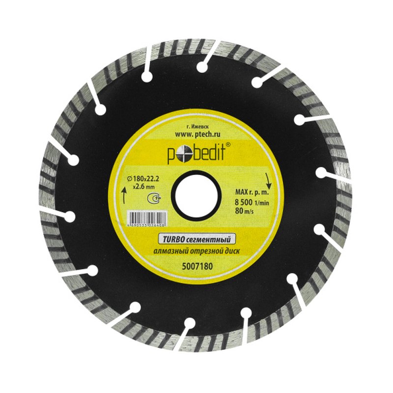 Диск отрезной алмазный по камню Turbo-СЕГМЕНТ 180х22,2х2,6 Pobedit Pobedit 5007180