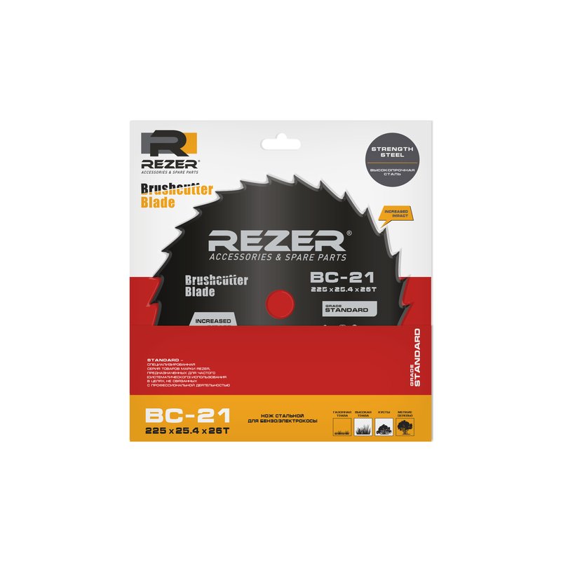 Нож ВС-21 (225x25.4x1.6 мм; 26 зубьев) для бензокосы Rezer 03.010.00031