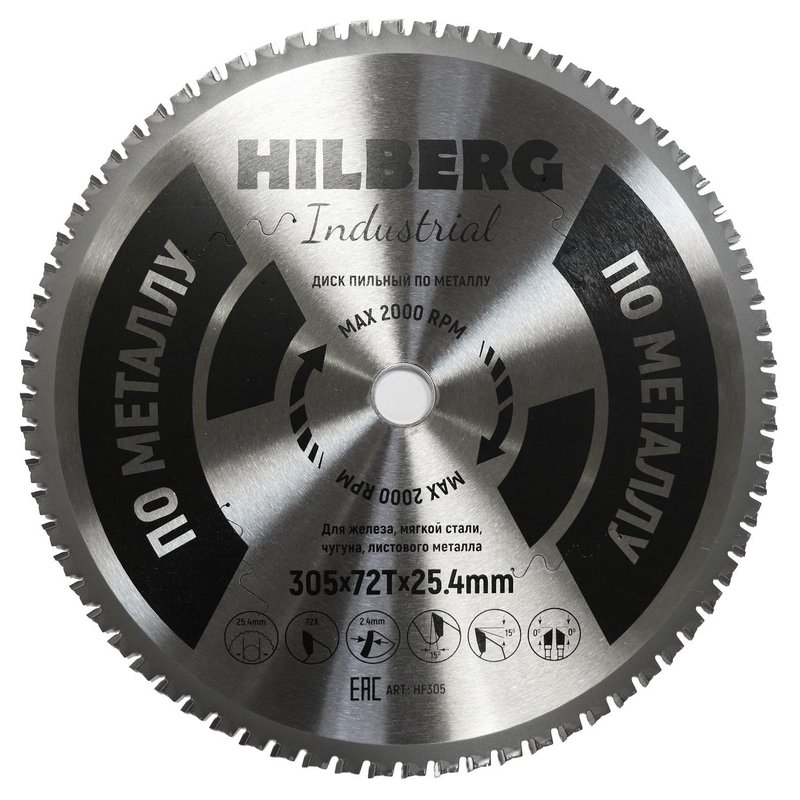 Диск пильный  Hilberg Industrial Металл 305*25,4*72Т Hilberg HF305