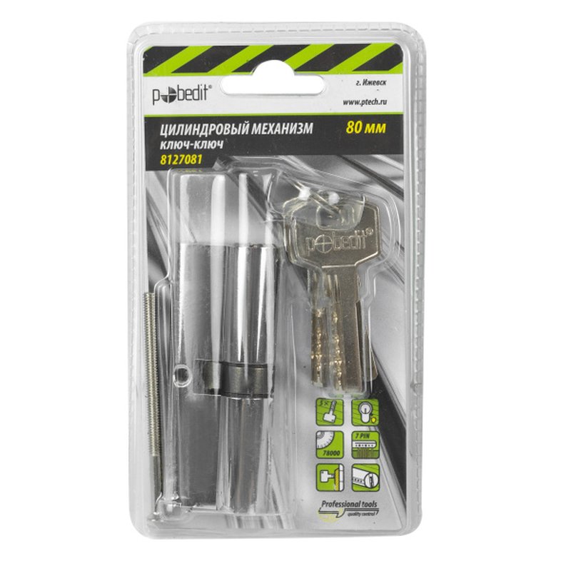 Цилиндр. механизм, ключ-ключ,цвет:серебро,80 мм Pobedit Pobedit 8127081