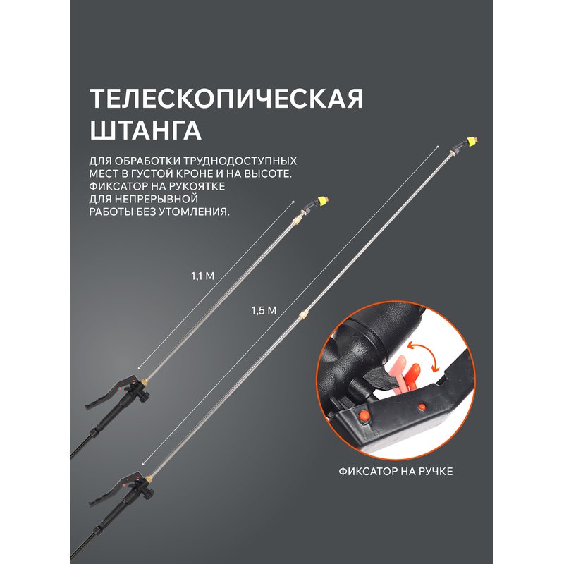 Опрыскиватель ранцевый аккумуляторный Patriot PT-16 AC 755302510