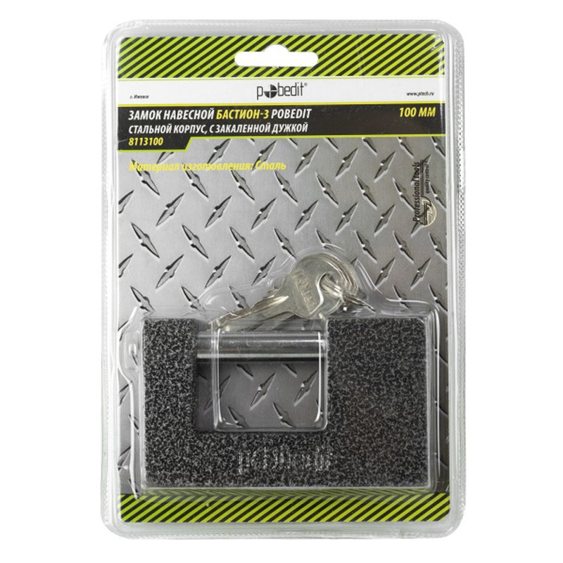 Замок навесной Бастион-3, П., сталь,100мм, Pobedit Pobedit 8113100