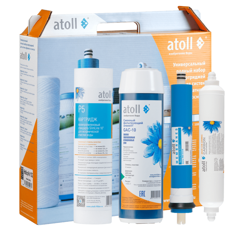 Набор картриджей atoll №101 STDA (для А-450, А-460, А-445) ATECRT422