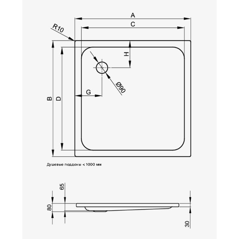 Душевой поддон, Bette, BetteSupra, шгв 900*850*65, с полным антислипом, цвет-белый глянцевый