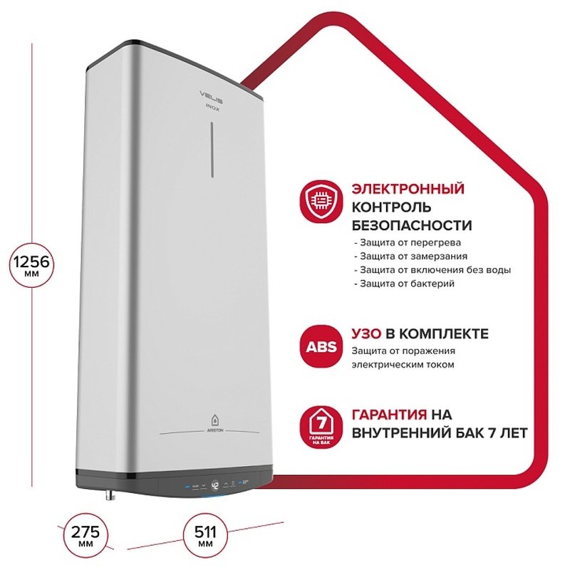 Настенный накопительный электрический водонагреватель Ariston ABSE VLS PRO INOX PW 100 3700680