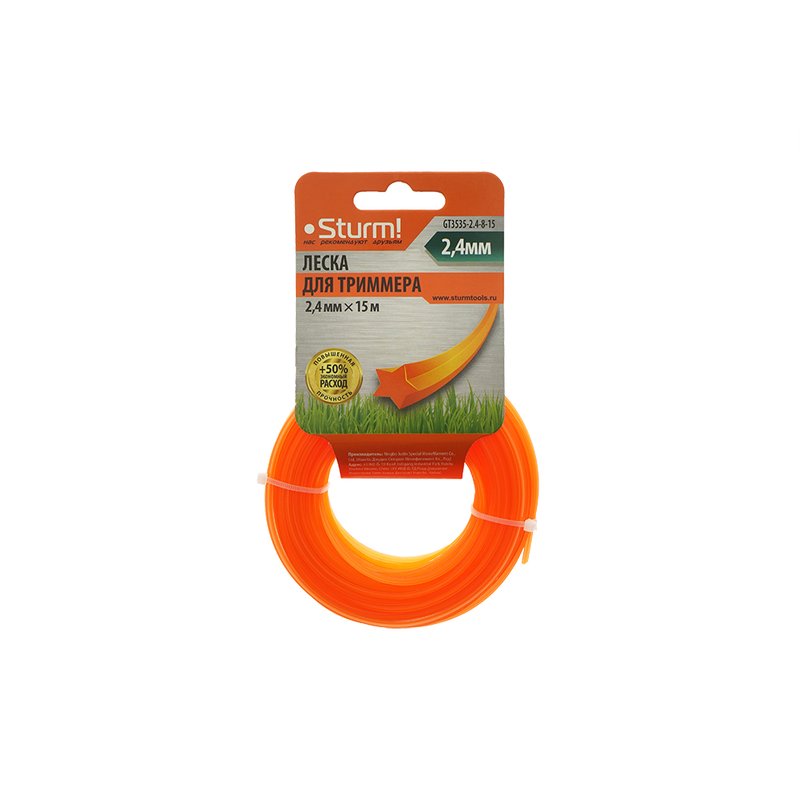 Леска для триммера, d=2.4 мм, l=15 м, ЗВЕЗДА, оранж., картон Sturm GT3535-2.4-8-15