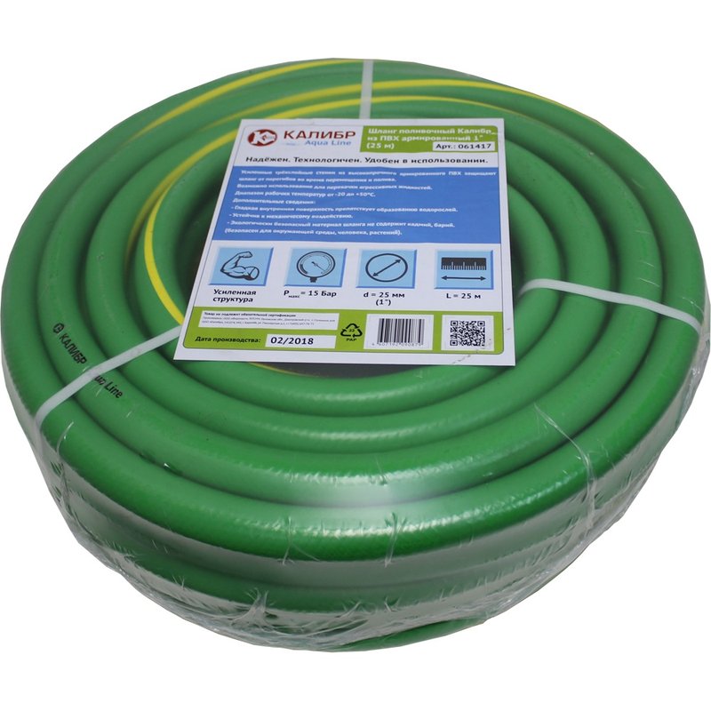 Шланг Калибр Aqua Line 1", 25 м 00000067896
