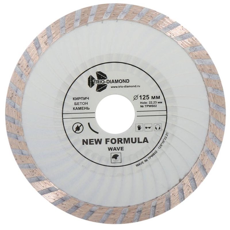 Диск алмазный отрезной 125*22,23 Турбо Волна Trio-Diamond TPW602