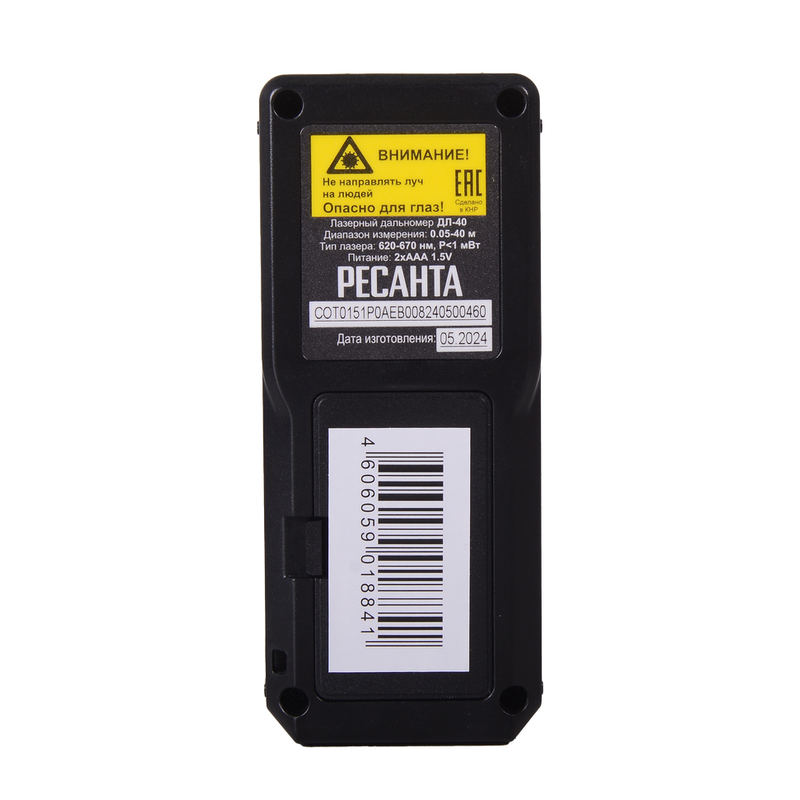 Лазерный дальномер РЕСАНТА ДЛ-40 61/10/515