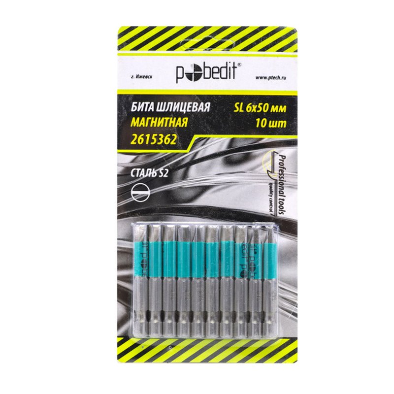 Бита, SL 6х50 мм.,S2,Pobedit Pobedit 2615362