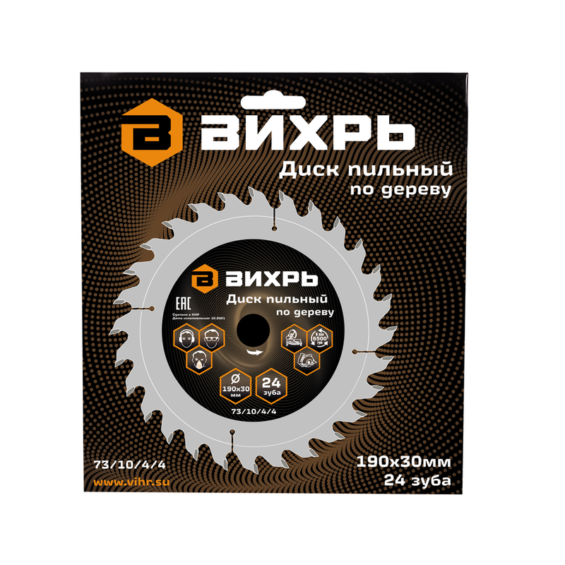 Диск пильный по дереву ВИХРЬ 190х30 мм 24 зуба 73/10/4/4