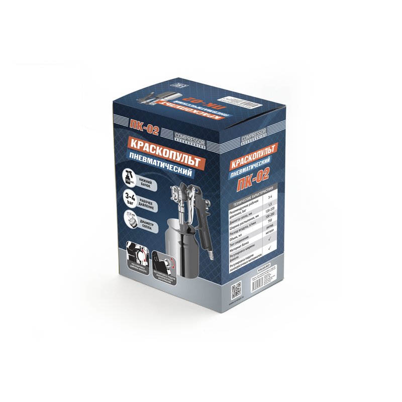 Краскопульт пневматический с нижним бачком ПК-02 02.020.00022